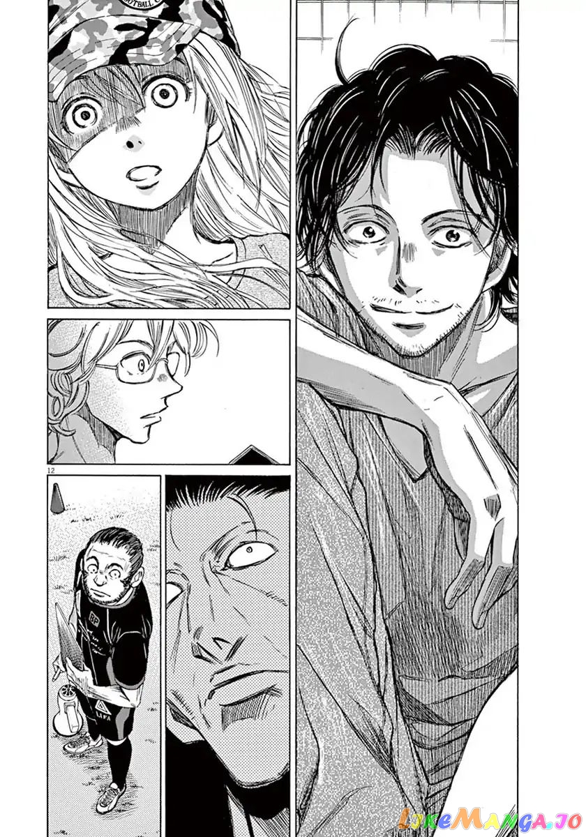 Ao Ashi, Chapter 5 image 11